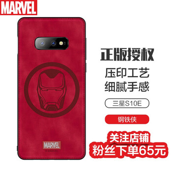 咪咕 三星 Galaxy S10e 手機(jī)殼/保護(hù)套