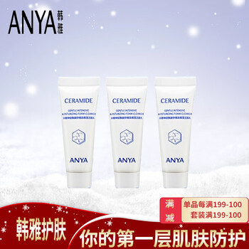 保濕修復(fù)乳液，讓肌膚更水潤(rùn)