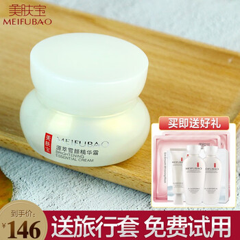 正寶化妝品