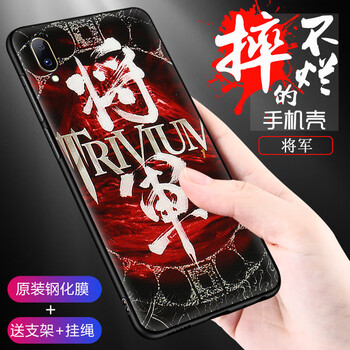 領(lǐng)石 vivoy97/Y97A/y97L 手機殼/保護套