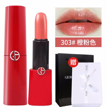 阿瑪尼303口紅