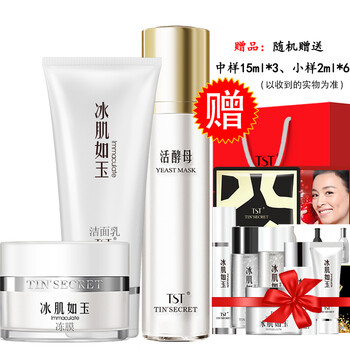 水清如玉