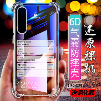 告別裸奔，防摔的蘋果硅膠手機(jī)殼