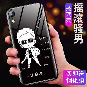 鋼化膜6包郵