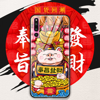 魔術(shù)手機殼