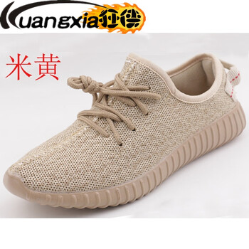 狂俠（Kuangxia）男士米黃---葉 38