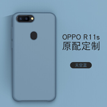 無所爭(zhēng) oppor11s/r11splus 手機(jī)殼/保護(hù)套
