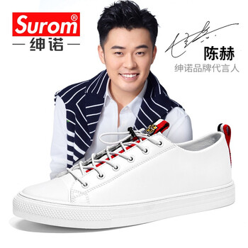 紳諾（SUROM）男士S2807白色（皮面款） 42