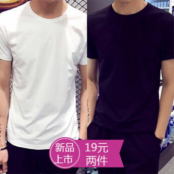 凌登（LingDeng） 短袖 男士T恤 圓領(lǐng)白色+圓領(lǐng)黑色 