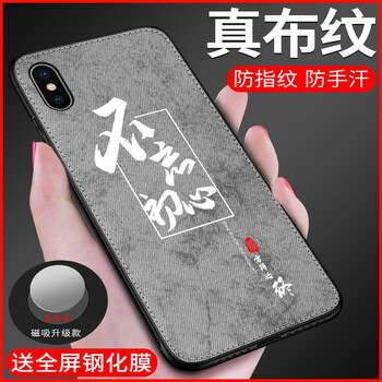 iphone保護(hù)打印機(jī)