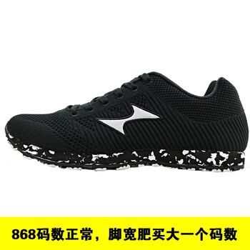 HEALTH跑步鞋純黑色 