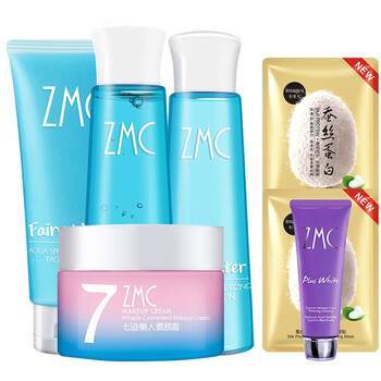 zmc護(hù)膚品