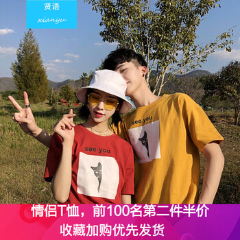 賢語 短袖 男士T恤 酒紅色 