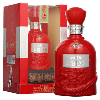 上海原漿酒