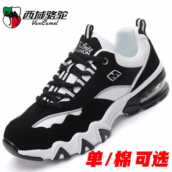 西域駱駝（VANCAMEL）男士黑白-男女款單鞋 41