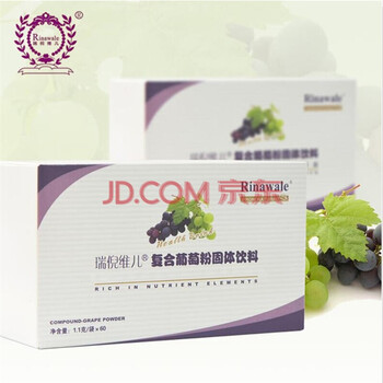 貝蕾絲（ROYAL COSMETICSOCEAN PRINCESS） 面部精華 抗氧化，淡斑
