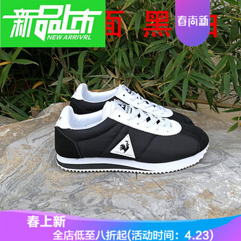古萊登（GODLIKE）男士156布面黑白 37