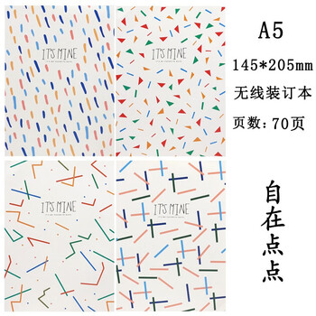 點點筆記本