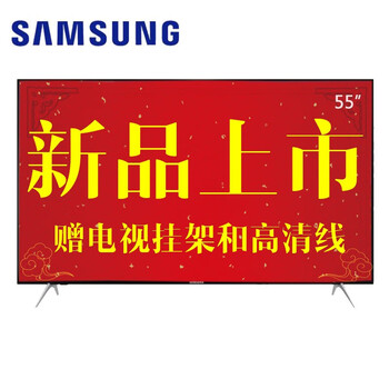 三星（SAMSUNG） UA55NUF30ZJXXZ 55英寸 4K超清電視