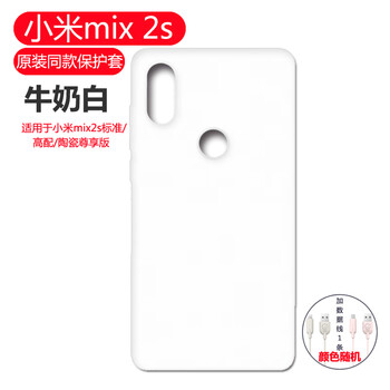 陶瓷手機(jī)殼
