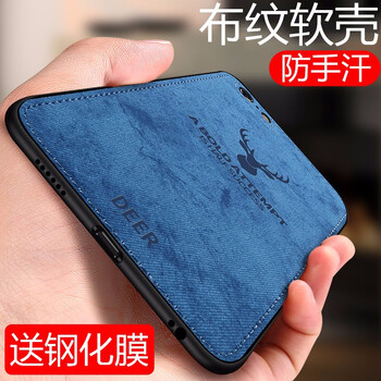 艾派客（AIPAIKE） iPhone 6/6Splus 手機(jī)殼/保護(hù)套