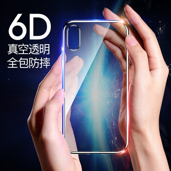 蘋果3手機(jī)外殼套