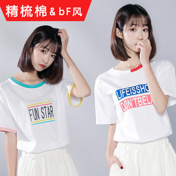 未知 印花 短袖 T恤 女 V領(lǐng)