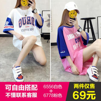 怎么樣,粉色,粉色,長款,長款