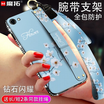 妹子都在用的，蘋果手機(jī)殼