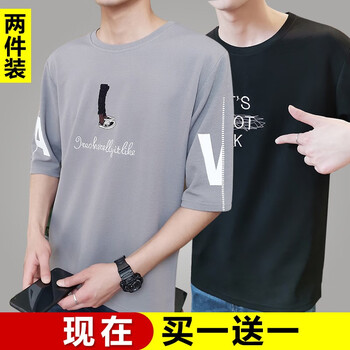 勛度（XUNDU） 五分袖 男士T恤 套餐18-809灰色送807黑色 