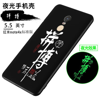 小米note區(qū)分
