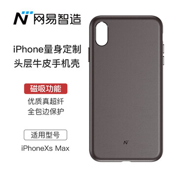 蘋果皮套手機套