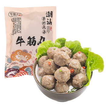 手打牛肉丸牛筋丸