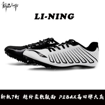 緩震跑鞋，讓你的運動更有范