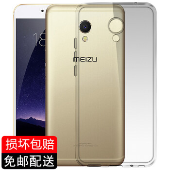 肯茂 魅族MX6 手機殼/保護套
