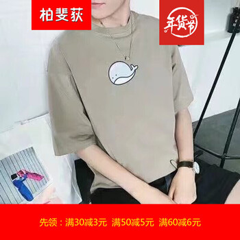 尊尚鳥(niǎo)（ZunshangniaO） 短袖 男士T恤 鯨魚(yú)5分灰 