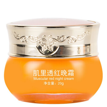 老神醫(yī)（LAOSHENYI）乳液/面霜控油平衡，細致毛孔，滋潤，保濕，提亮膚色，修護，補水