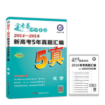 2019