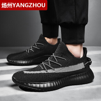 煬州（YANGZHOU）男士380黑色 41