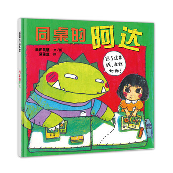 繪本小學(xué)