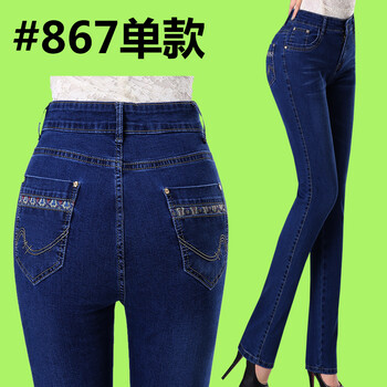 個(gè)性牛仔褲，微胖妹子的顯瘦之選