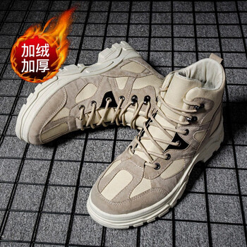 圖哲（TOLZE）男士米色加棉 34