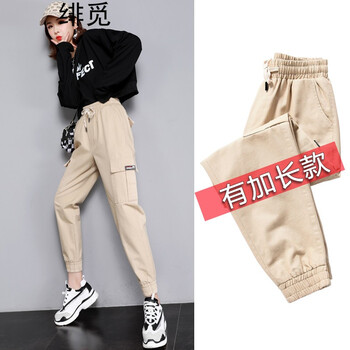 時(shí)尚休閑褲，讓你的生活更舒適
