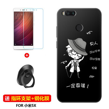 雀米 小米5X 手機(jī)殼/保護(hù)套