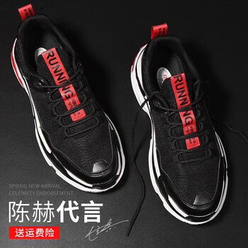 紳諾（SUROM）男士黑色 41