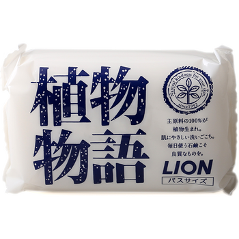 香皂包郵