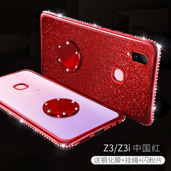 塞霸爾 vivoZ3/z3i 手機殼/保護套