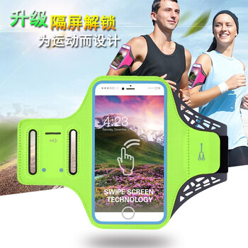 專業(yè)指紋解鎖