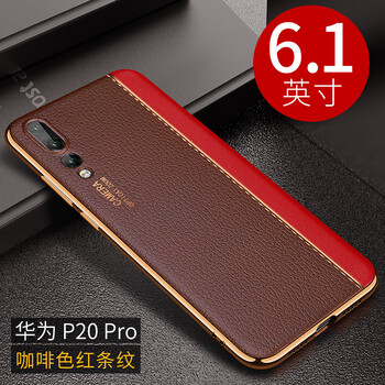 華為p20特別