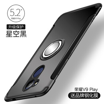訊亦（XUNYI） 華為榮耀v9piay 手機(jī)殼/保護(hù)套